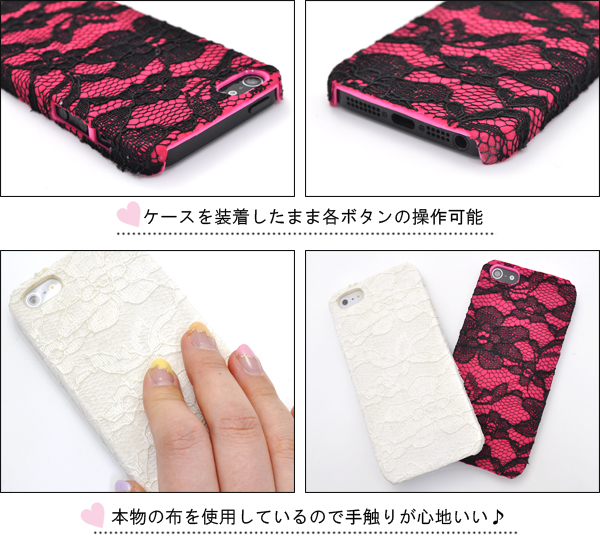 iPhone5��p�@���[�X�P�[�X