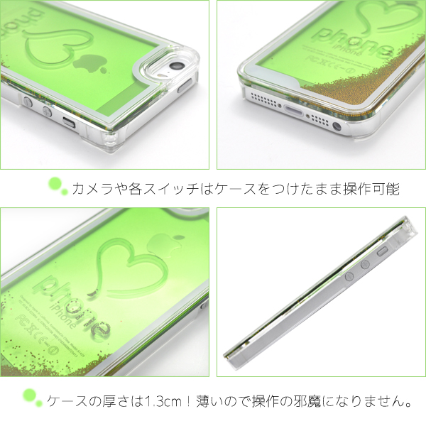 iPhone5/iPhone5s用ウォーターサンドケース