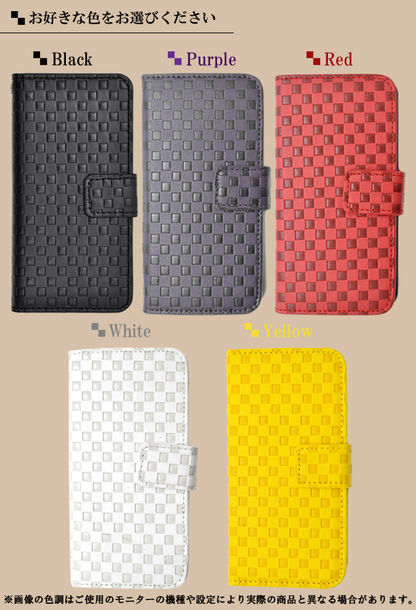 iPhone5専用市松模様ポーチケース