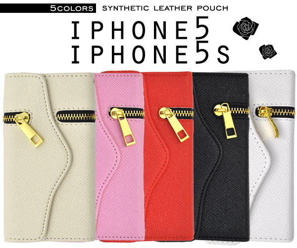 iPhone5、iPhone5s専用3つ折りレザーポーチ