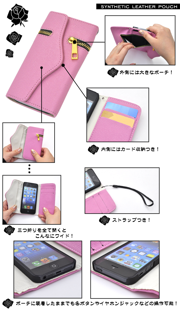 iPhone5�AiPhone5s��p�R�܂背�U�[�|�[�`