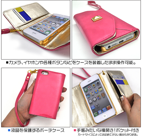 ストラップ付きiPhone5用エナメル風ケースポーチ
