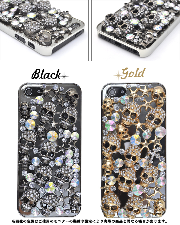 iPhone5専用　デコスカルケース