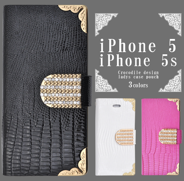 iPhone5、iPhone5s用クロコダイルデザインレディースケースポーチ