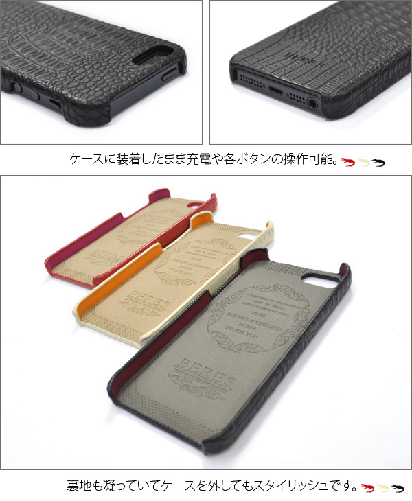 iPhone5�p�^�����N���R�_�C���@���{�v�P�[�X