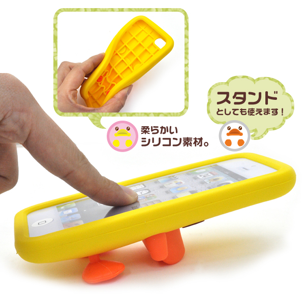 iPhone5/iPhone5s用ベイビーダックシリコンケース
