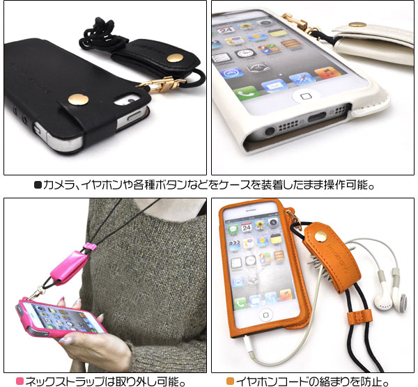 ネックストラップ付きiPhone5/iPhone5s/iPhone5c用レザーケースポーチ
