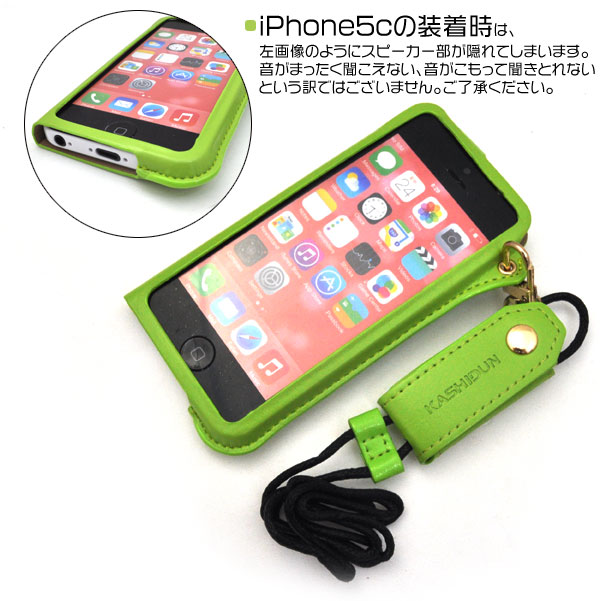 ネックストラップ付きiPhone5/iPhone5s/iPhone5c用レザーケースポーチ