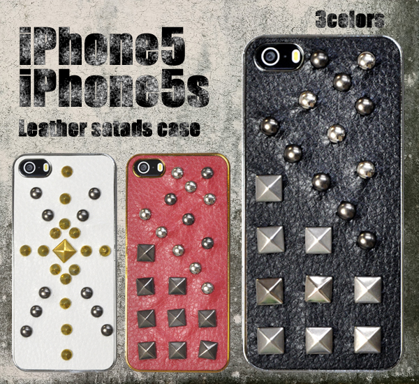 iPhone5、iPhone5s用 レザースタッズケース