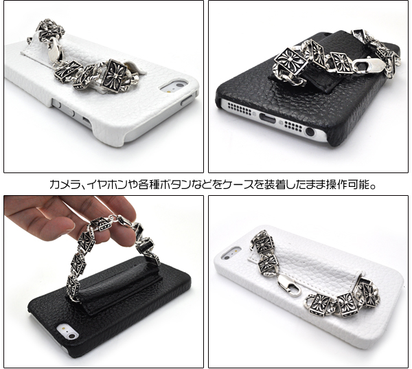 iPhone5/iPhone5s用ブレスレットチェーン付きレザーケース