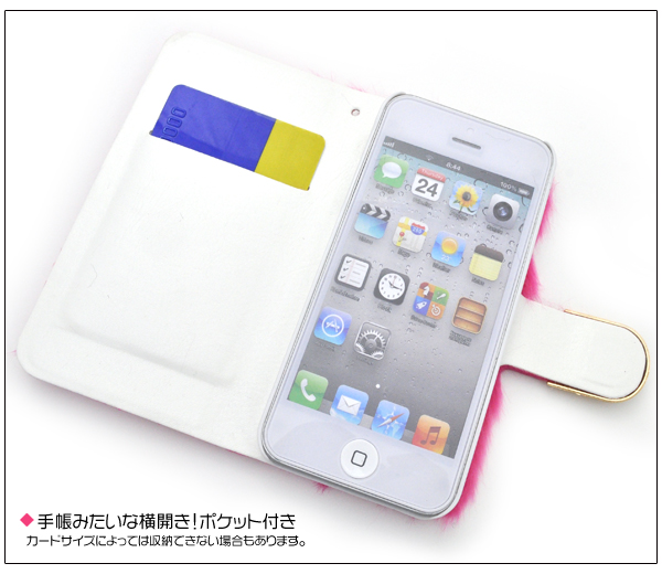 iPhone5/iPhone5s用カラーファーケースポーチ