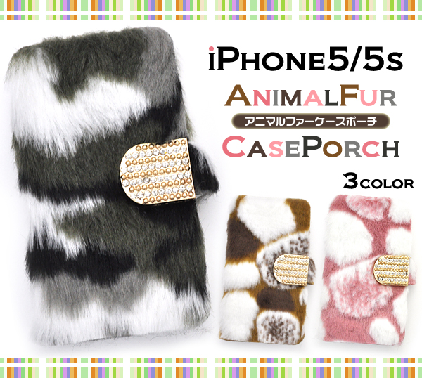 iPhone5/iPhone5s用アニマルファーケースポーチ