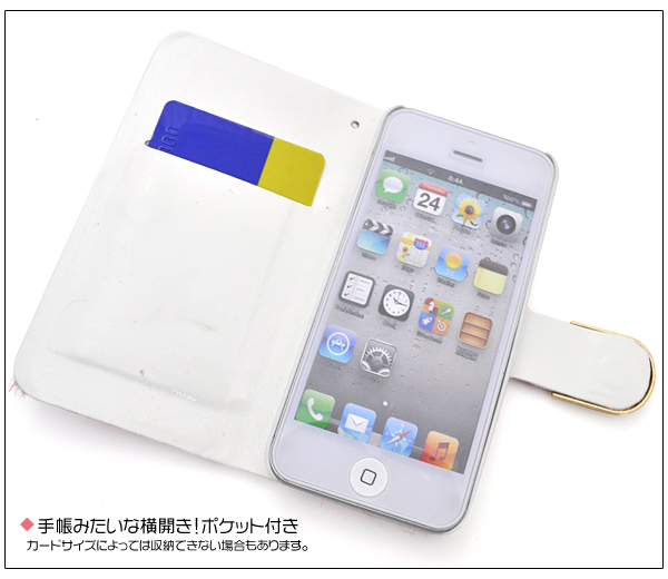 iPhone5/iPhone5s用アニマルファーケースポーチ