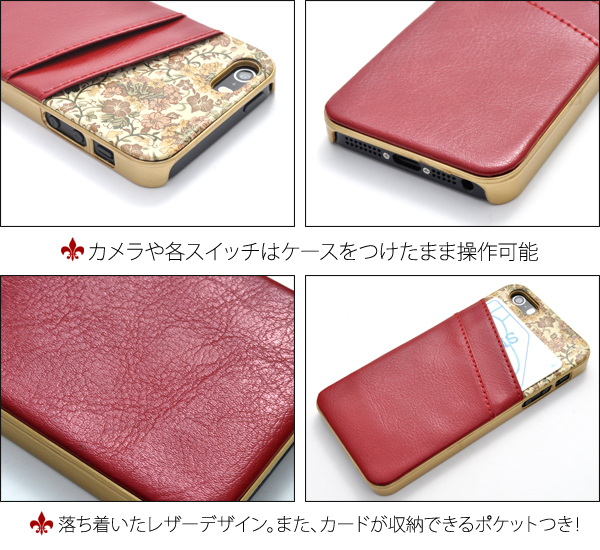 iPhone5�AiPhone5s�p�@�t�����[���U�[�P�[�X