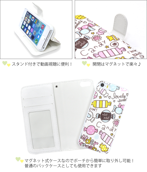 iPhone5、iPhone5s/iPhone SE用　イラストケースポース