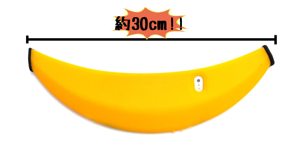 iphone5/5s用 バナナケース2
