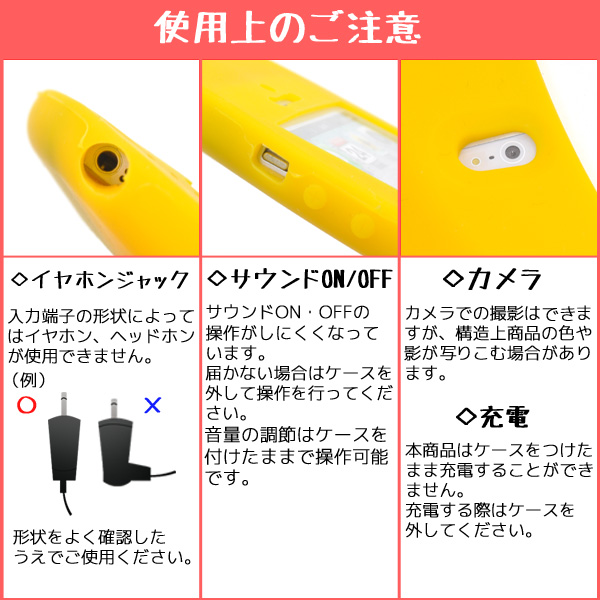 iphone5/5s用 バナナケース4