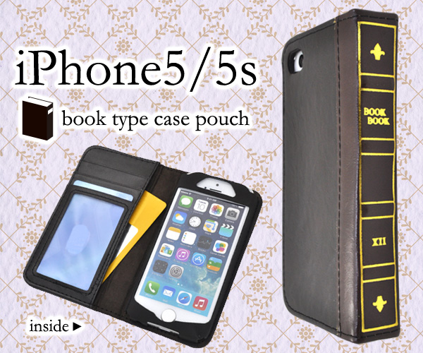 iPhone5、iPhone5s/iPhone SE用 洋書風ケースポーチ