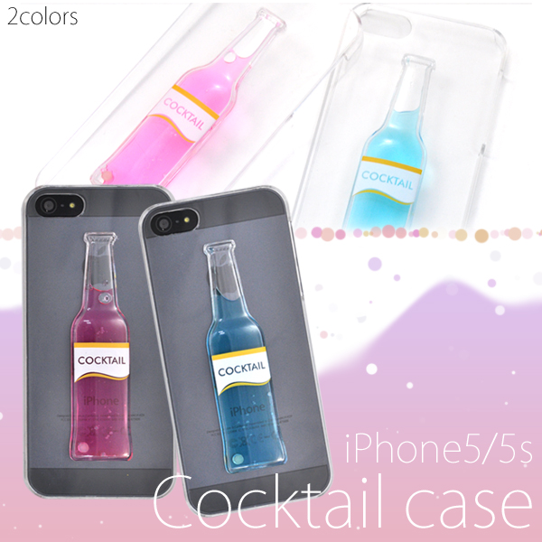 iPhone5，iPhone5s用　カクテルケース