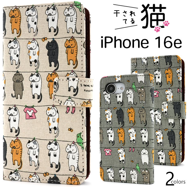 【品番】ip51-m-16e【対応機種】i Phone16e【関連キーワード】iphone16e アイフォン アイフォーン アイフォンシックスティーンe アイフォン16e 保護カバー シンプル可愛い 