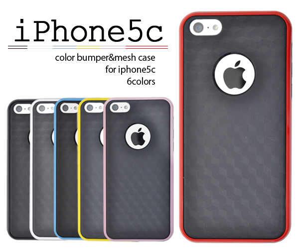 iPhone 5c用カラーバンパー&メッシュケース
