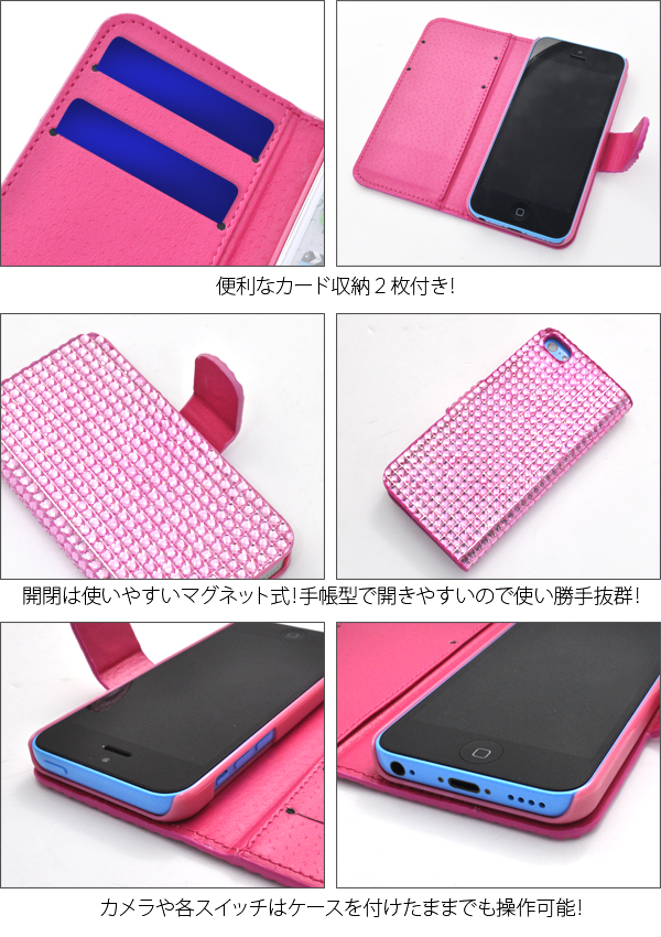 iphone5c用 デコポーチケース