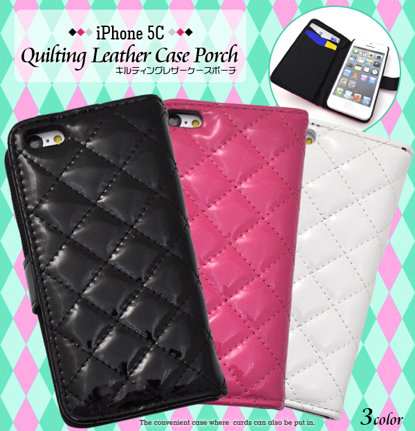iPhone5c用キルティングレザーケースポーチ