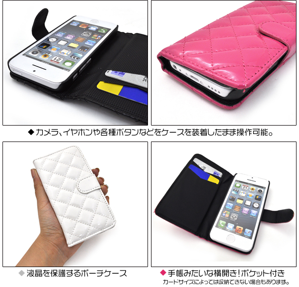 iPhone5c用キルティングレザーケースポーチ