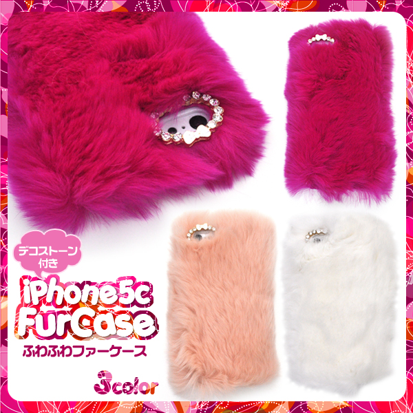 iPhone5c用デコストーン付きファーケース