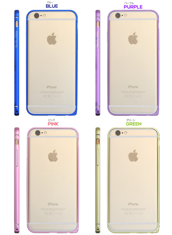 半額以下 iPhone6、s、シャンパンゴールド バンパーケース 半額以下 iPhone6、s、シャンパンゴールド バンパーケース