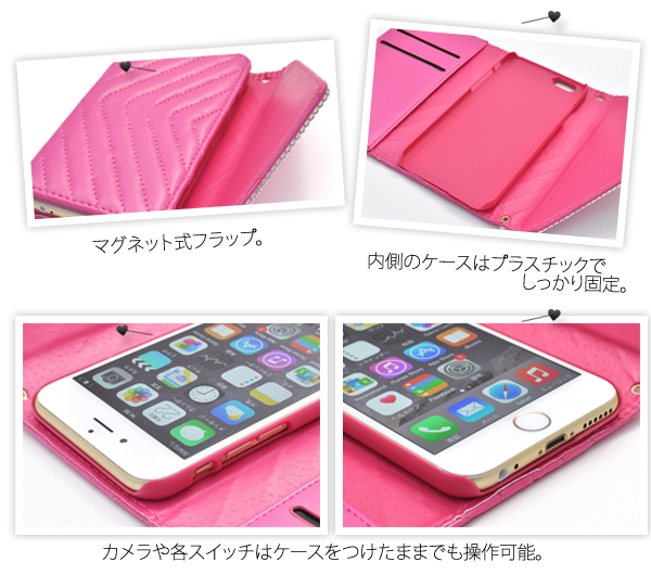 iPhone6用 V字キルティングケースポーチ