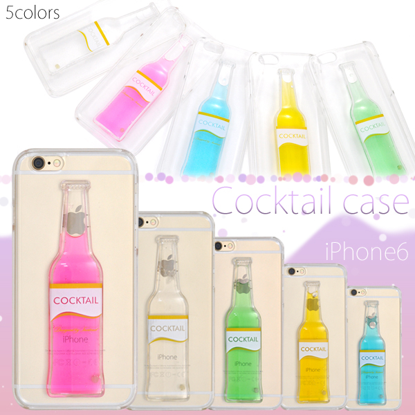 iPhone6用 カクテルケース