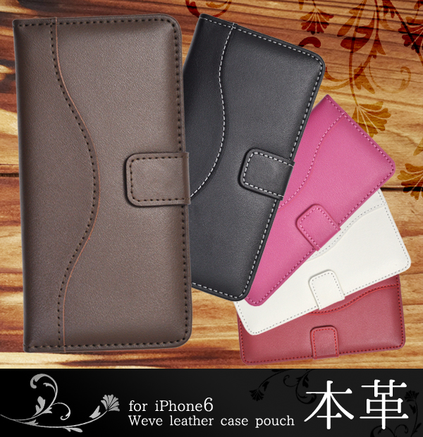 iPhone6�p�@�{�v�@�E�F�[�u���U�[�P�[�X�|�[�`