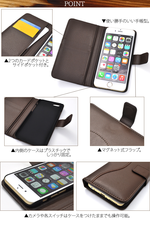 iPhone6�p�@�{�v�@�E�F�[�u���U�[�P�[�X�|�[�`