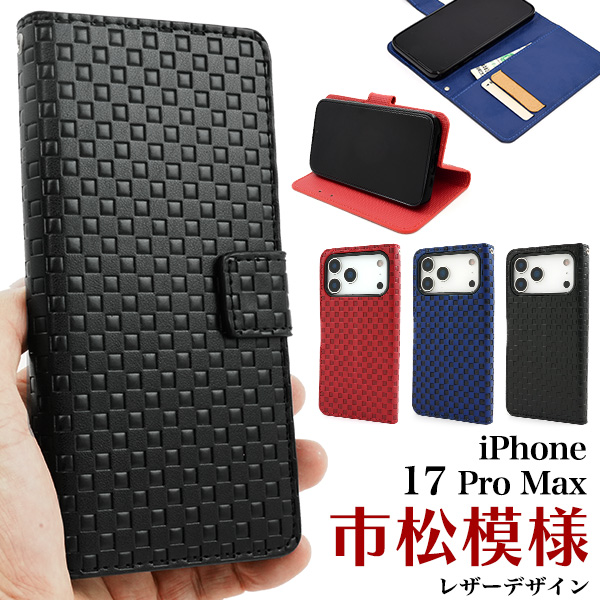 iPhone 17 Pro Max用市松模様デザインスタンドケースポーチ(チェックレザーポーチ)