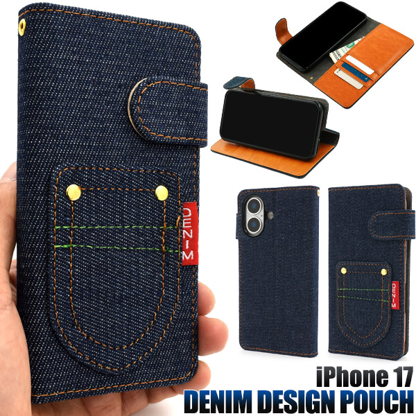 ＜スマホケース＞iPhone 17用ポケットデニムデザイン手帳型ケース