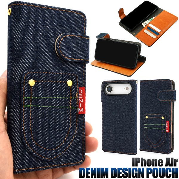 ＜スマホケース＞iPhone Air用ポケットデニムデザイン手帳型ケース