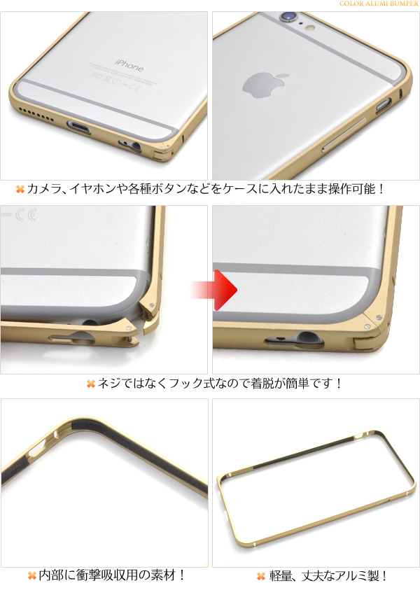 (送料無料)iphone6plus用ケース