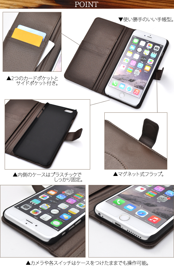 iPhone6 Plus�p�@�{�v�@�E�F�[�u���U�[�P�[�X�|�[�`