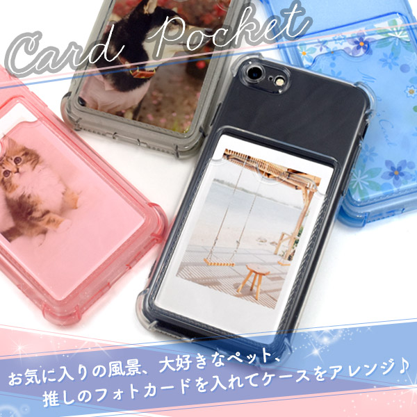 メール便送料無料<br>iPhone 7/8/SE(第2世代・第3世代)用カード収納