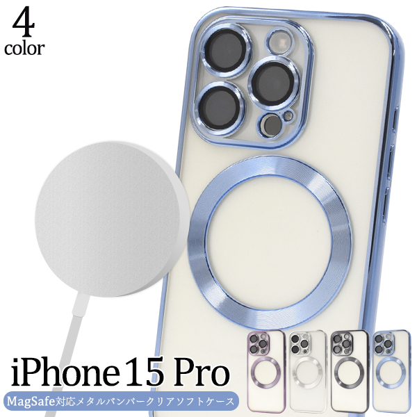 【品番】ip92-m-15p【対応機種】i Phone 15 pro【関連キーワード】iphone15pro アイフォン アイフォーン アイフォンフィフティーンプロ アイフォン15プロ アイフォン15