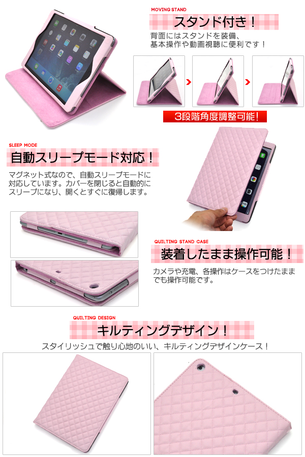 �V����iPad�EiPad2�p�\�t�g�N�b�V�����f�U�C���P�[�X