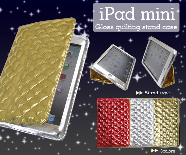 iPad mini用 光沢キルティングスタンドケース