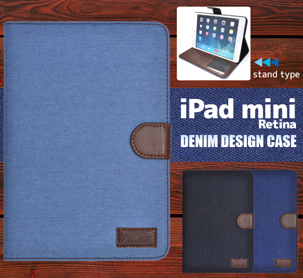 iPad mini Retina専用 デニムデザインケース