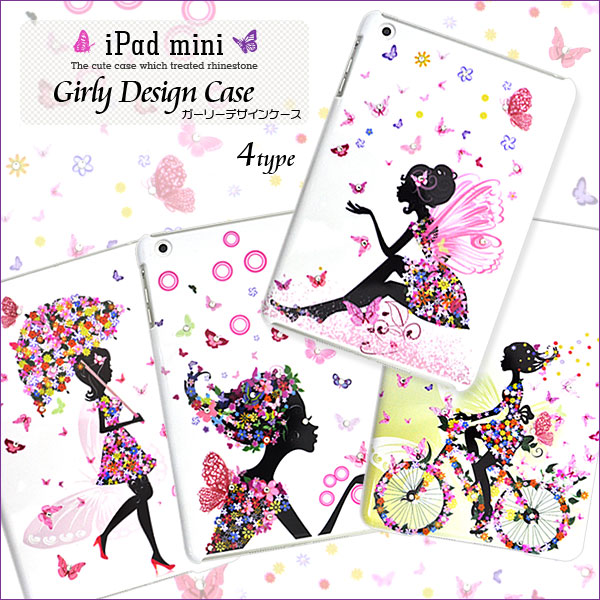 iPad mini�p�K�[���[�f�U�C���P�[�X