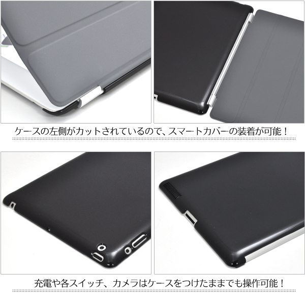 �V����iPad�p�n�[�h�u���b�N�P�[�X