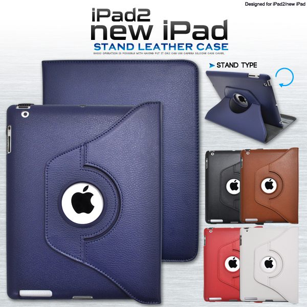 �V����iPad�EiPad2�p�X�^���h���U�[�P�[�X