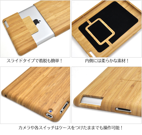 �V����iPad�EiPad2�p�|���P�[�X(�ؐ��P�[�X)