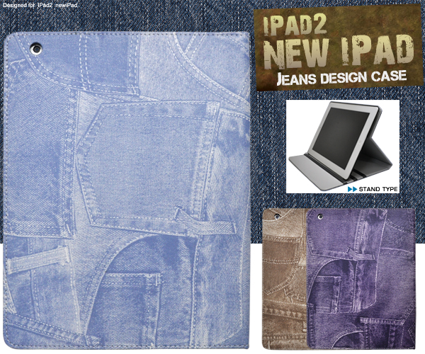 �V����iPad�EiPad2�p�W�[���Y�f�U�C���P�[�X