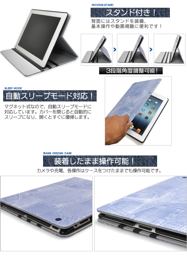 �V����iPad�EiPad2�p�W�[���Y�f�U�C���P�[�X